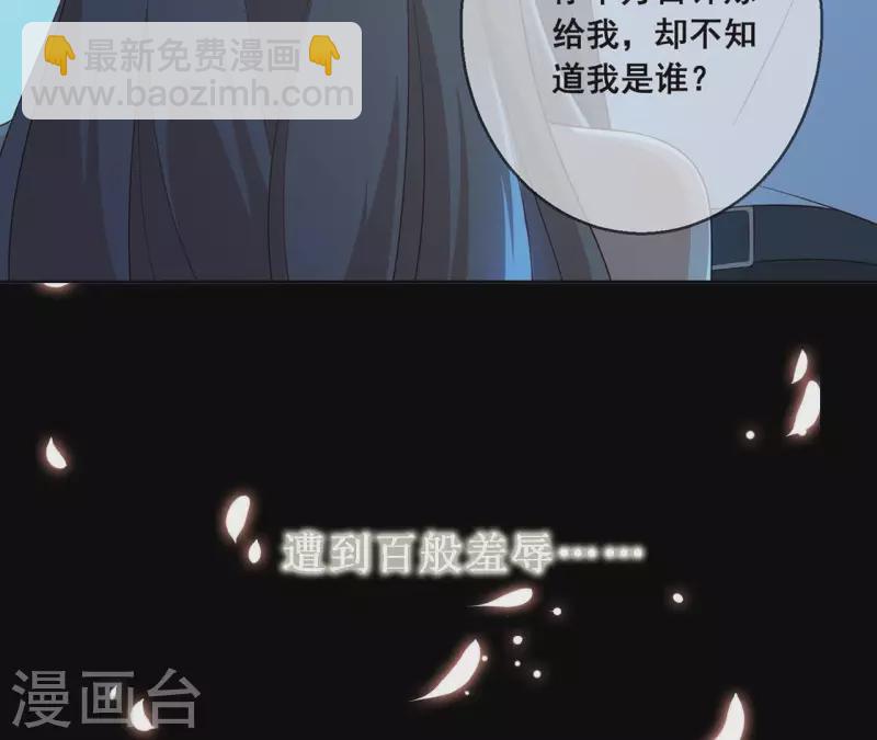 第1话 倾世来袭(1/2)-第1话