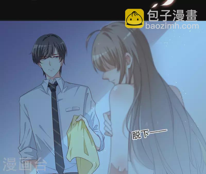 第1话 倾世来袭(1/2)-第1话
