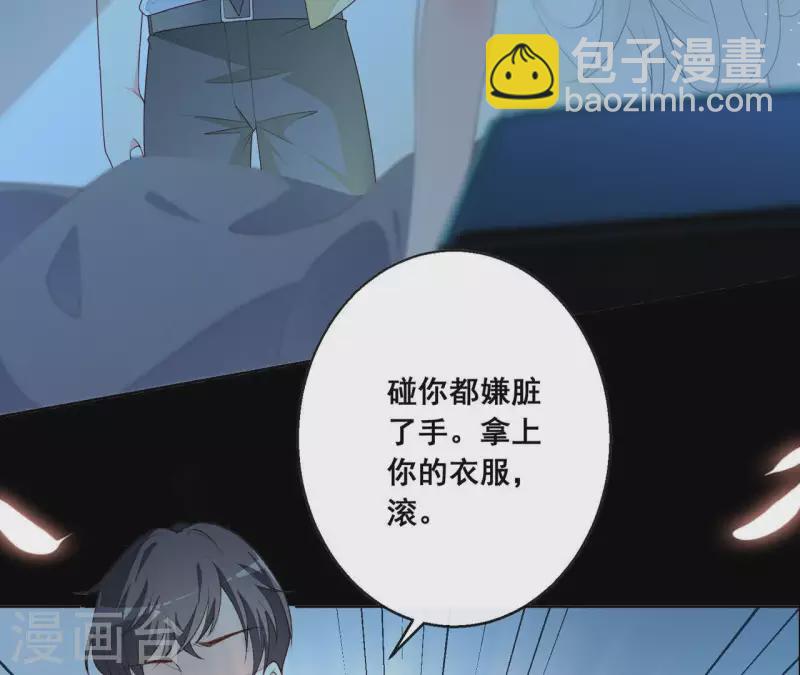 第1话 倾世来袭(1/2)-第1话