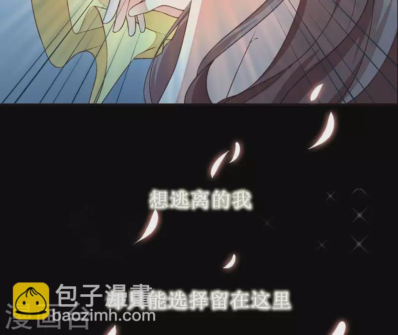 第1话 倾世来袭(1/2)-第1话