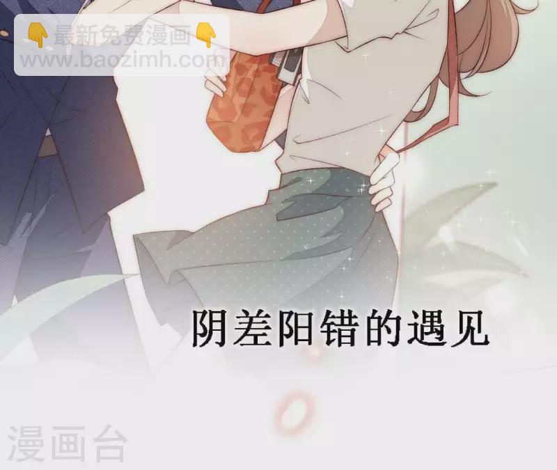 第1话 倾世来袭(1/2)-第1话