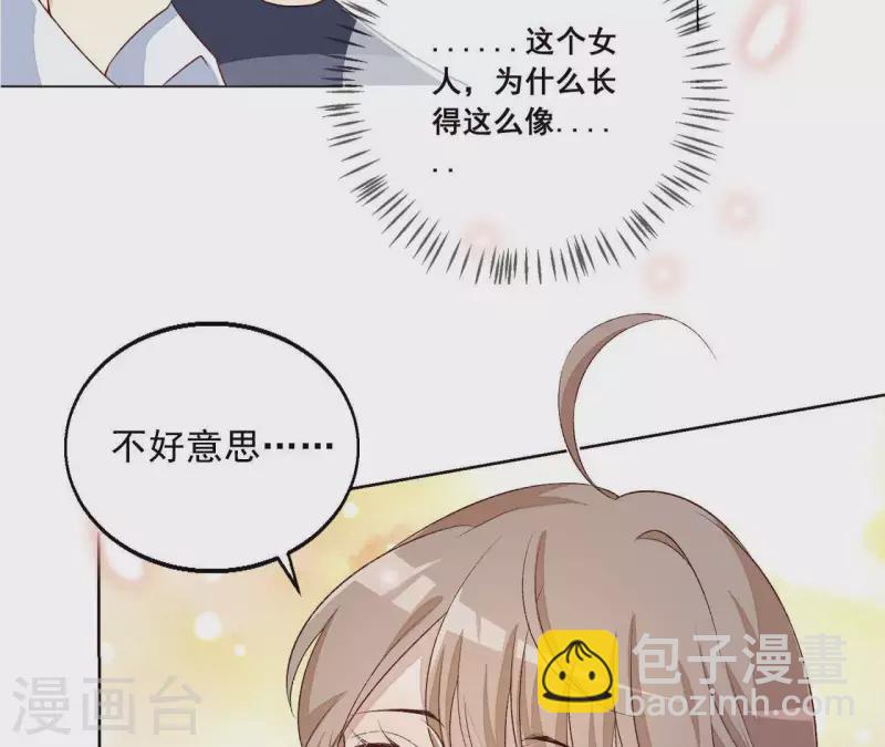 第1话 倾世来袭(1/2)-第1话
