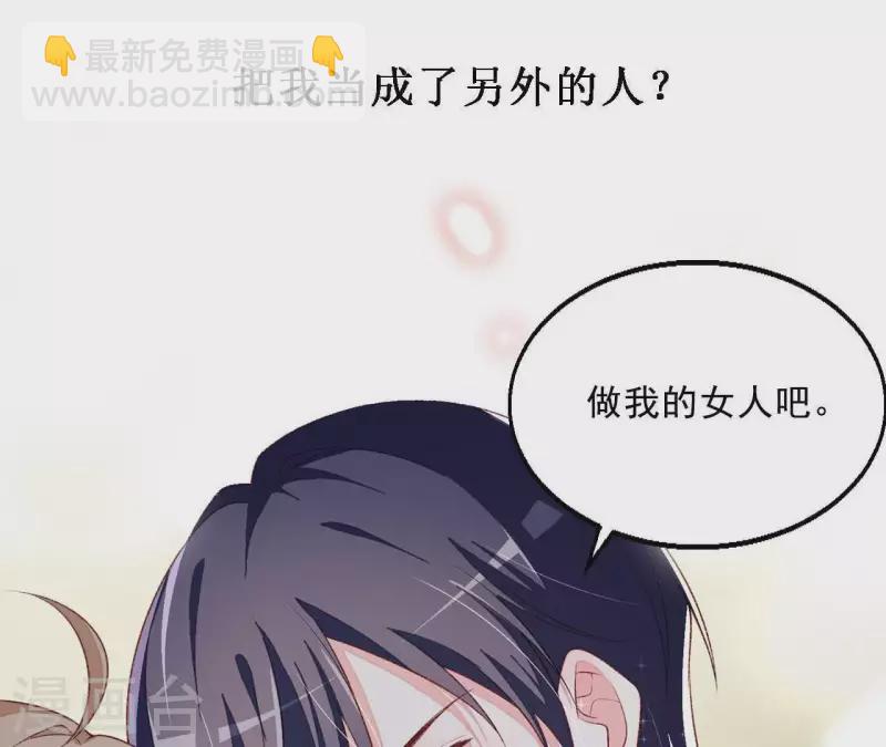 第1话 倾世来袭(1/2)-第1话