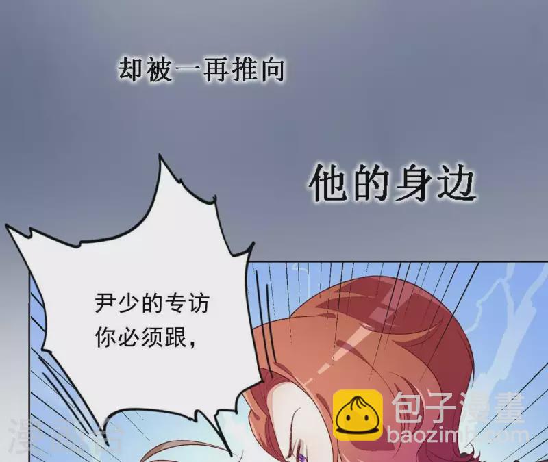 第1话 倾世来袭(1/2)-第1话