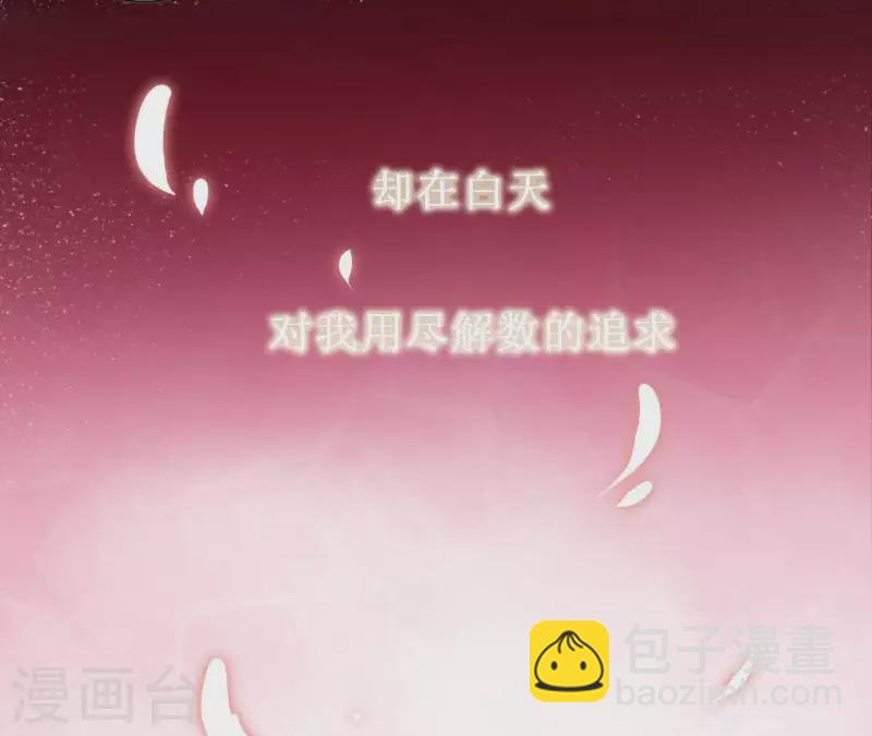 第1话 倾世来袭(1/2)-第1话