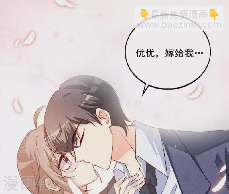 第1话 倾世来袭(1/2)-第1话