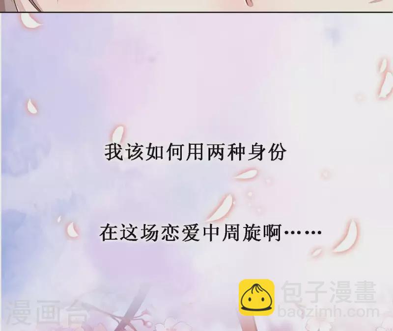 第1话 倾世来袭(1/2)-第1话