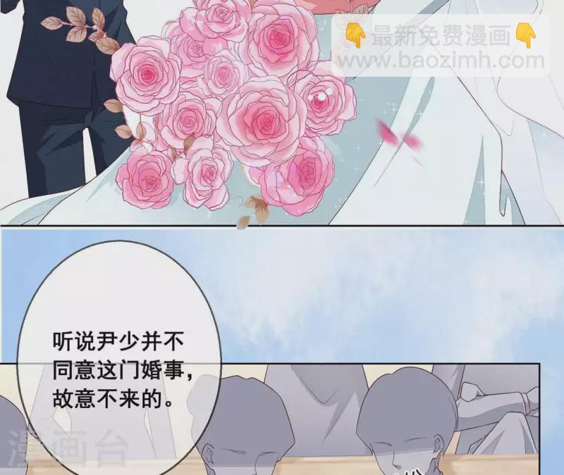 第1话 倾世来袭(1/2)-第1话