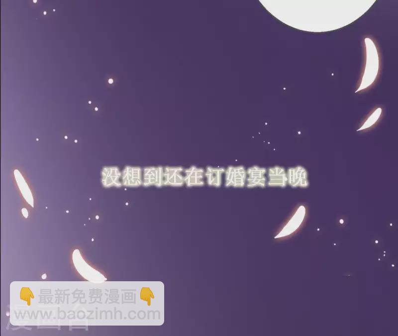 第1话 倾世来袭(1/2)-第1话