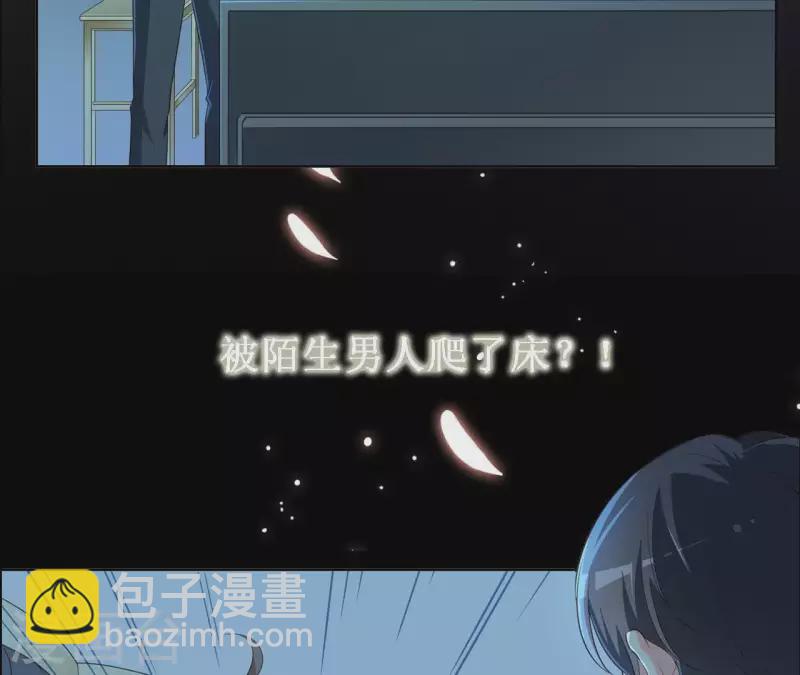 第1话 倾世来袭(1/2)-第1话