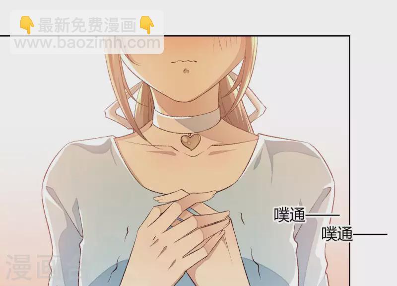 第11话 被拖进汽车里(1/2)-第11话