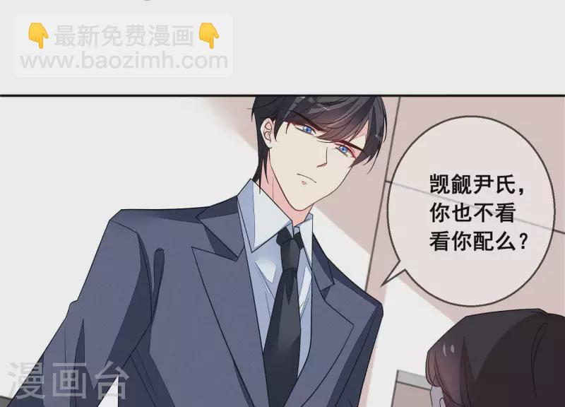 第101话 总裁被抓(1/2)-第101话