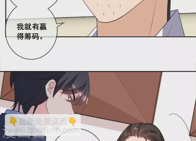 第101话 总裁被抓(1/2)-第101话