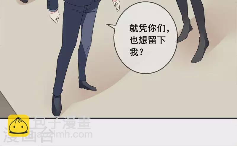 第101话 总裁被抓(1/2)-第101话
