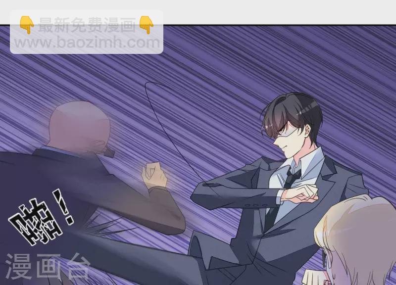 第101话 总裁被抓(1/2)-第101话