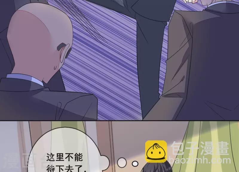 第101话 总裁被抓(1/2)-第101话