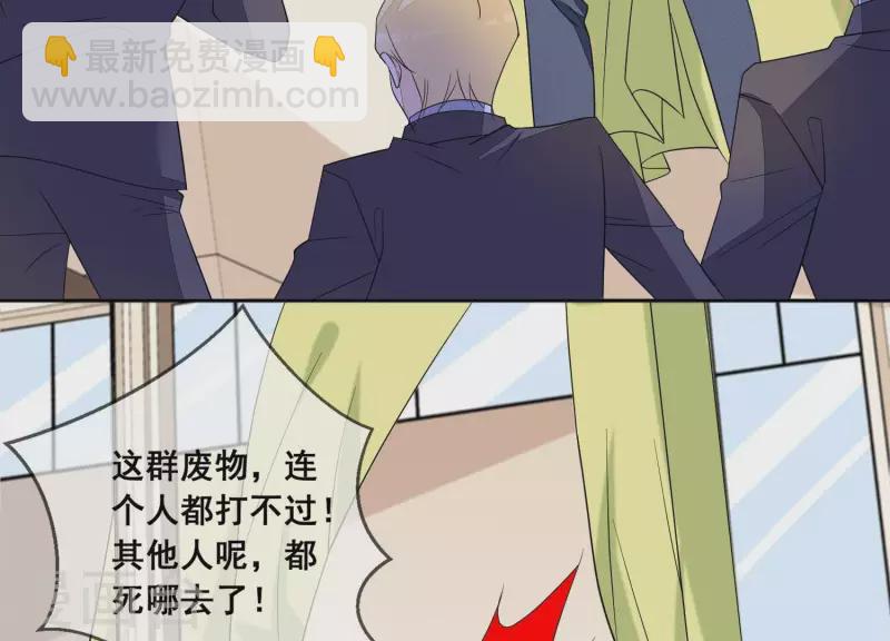 第101话 总裁被抓(1/2)-第101话