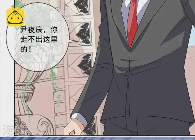 第101话 总裁被抓(1/2)-第101话