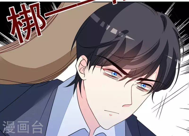 第101话 总裁被抓(1/2)-第101话