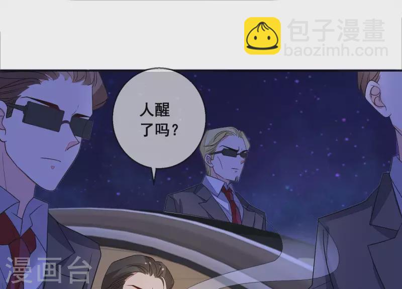 第101话 总裁被抓(1/2)-第101话