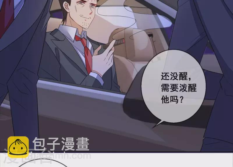 第101话 总裁被抓(1/2)-第101话