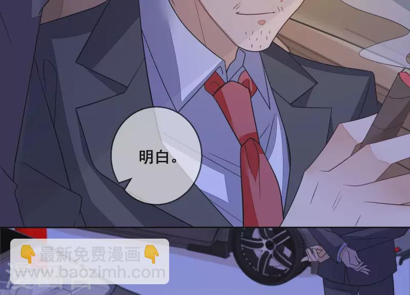 第101话 总裁被抓(1/2)-第101话