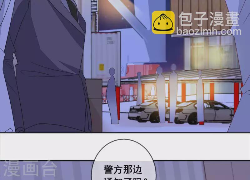 第101话 总裁被抓(1/2)-第101话