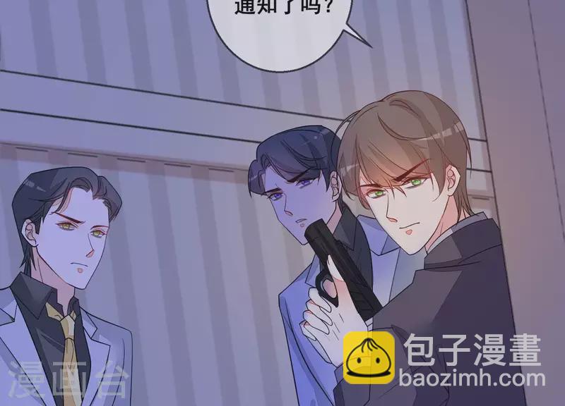 第101话 总裁被抓(1/2)-第101话