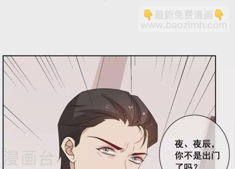 第101话 总裁被抓(1/2)-第101话