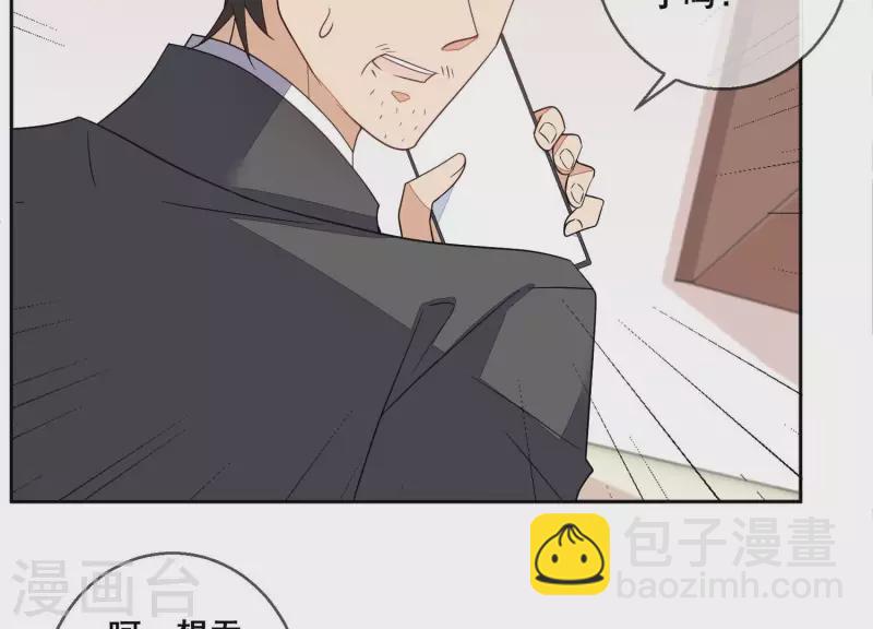 第101话 总裁被抓(1/2)-第101话