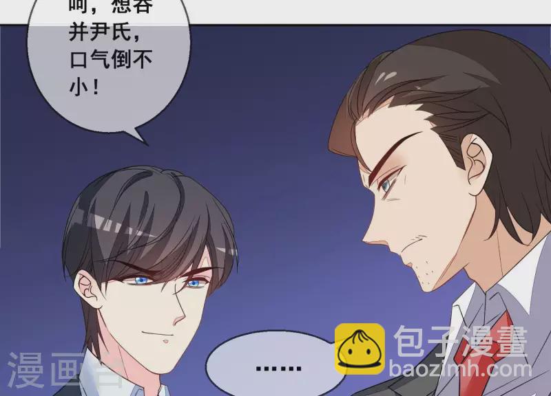 第101话 总裁被抓(1/2)-第101话
