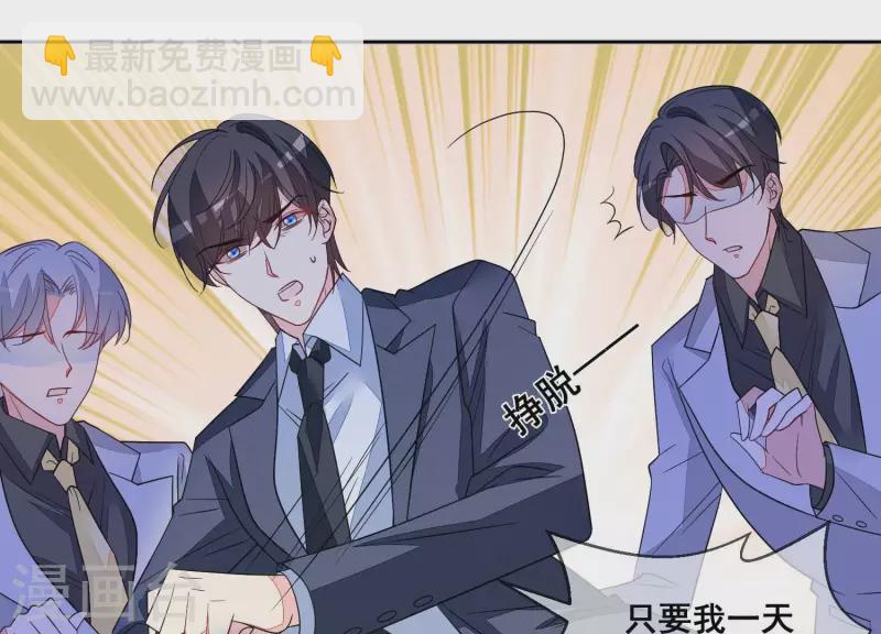 第103话 跟我回家。(1/2)-第103话