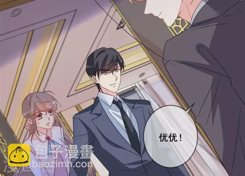 第103话 跟我回家。(1/2)-第103话