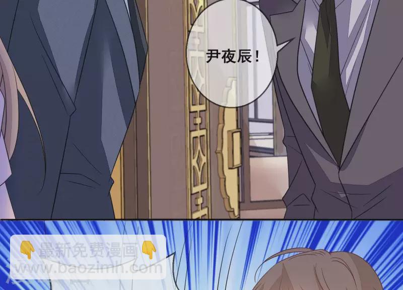 第103话 跟我回家。(1/2)-第103话