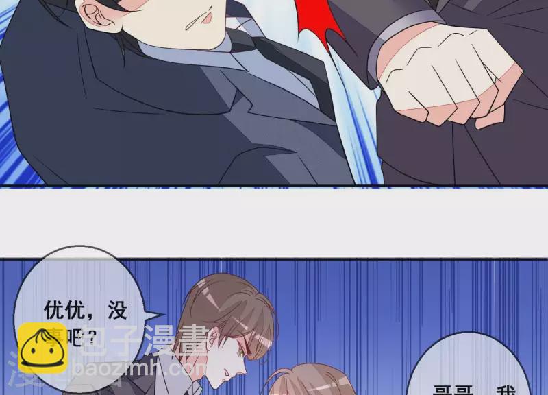 第103话 跟我回家。(1/2)-第103话