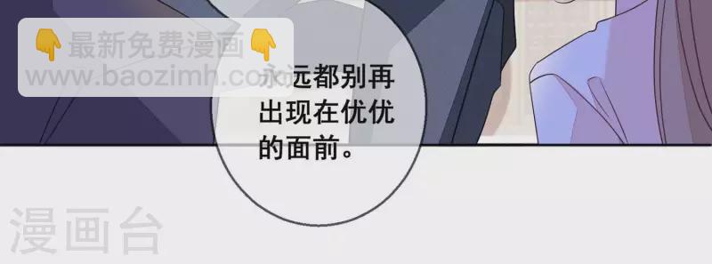 第103话 跟我回家。(1/2)-第103话