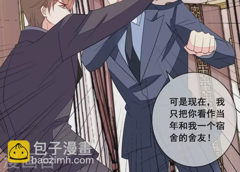 第103话 跟我回家。(1/2)-第103话