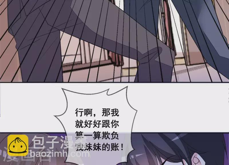 第103话 跟我回家。(1/2)-第103话