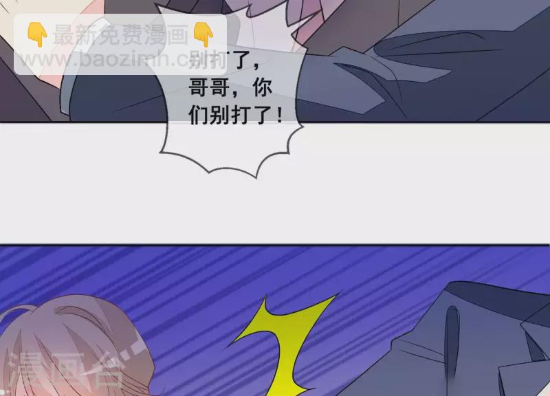 第103话 跟我回家。(1/2)-第103话