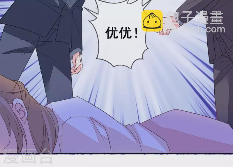 第103话 跟我回家。(1/2)-第103话