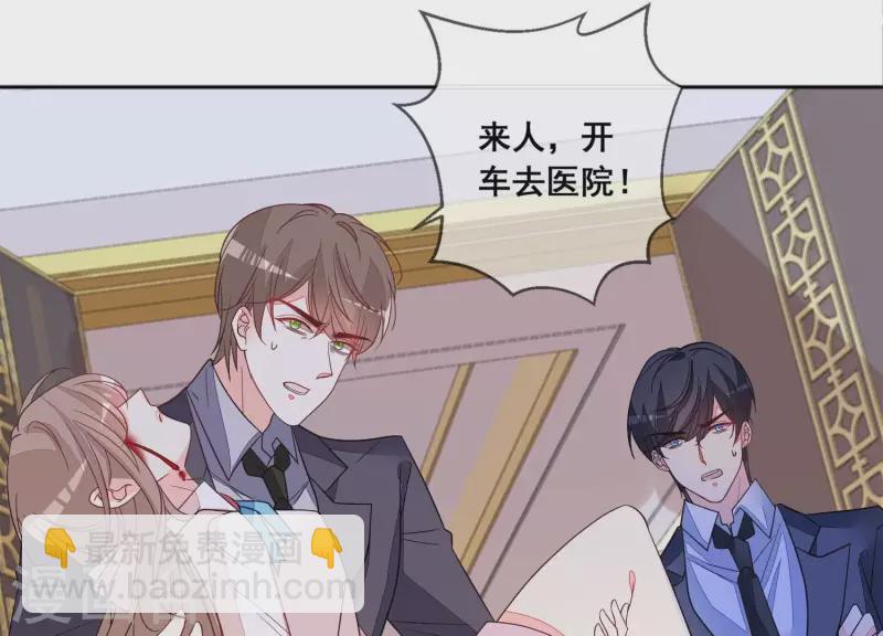 第103话 跟我回家。(1/2)-第103话