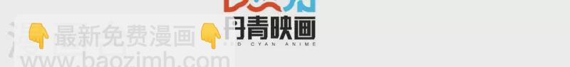 第103话 跟我回家。(1/2)-第103话