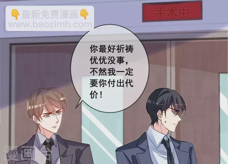 第103话 跟我回家。(1/2)-第103话