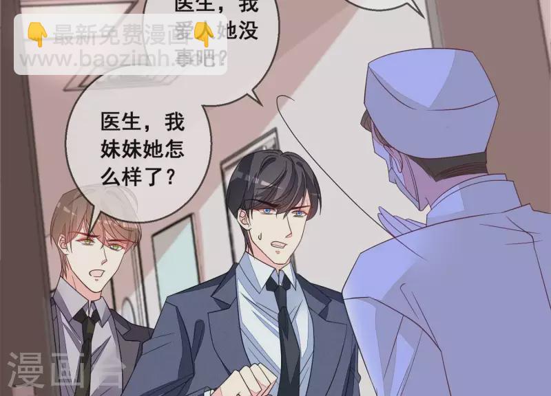 第103话 跟我回家。(1/2)-第103话