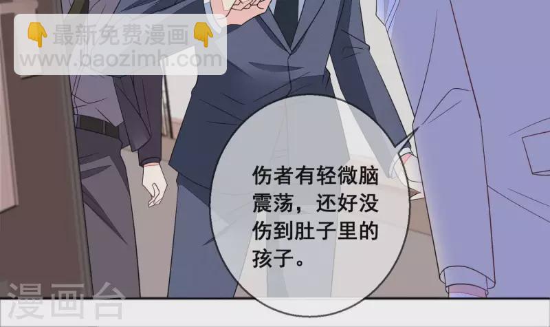 第103话 跟我回家。(1/2)-第103话