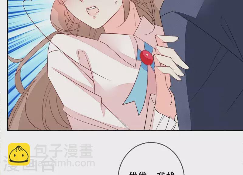 第103话 跟我回家。(1/2)-第103话