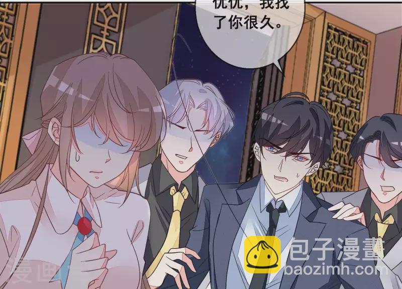 第103话 跟我回家。(1/2)-第103话