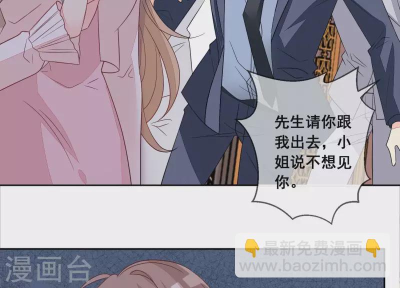 第103话 跟我回家。(1/2)-第103话