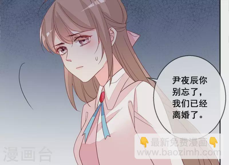 第103话 跟我回家。(1/2)-第103话