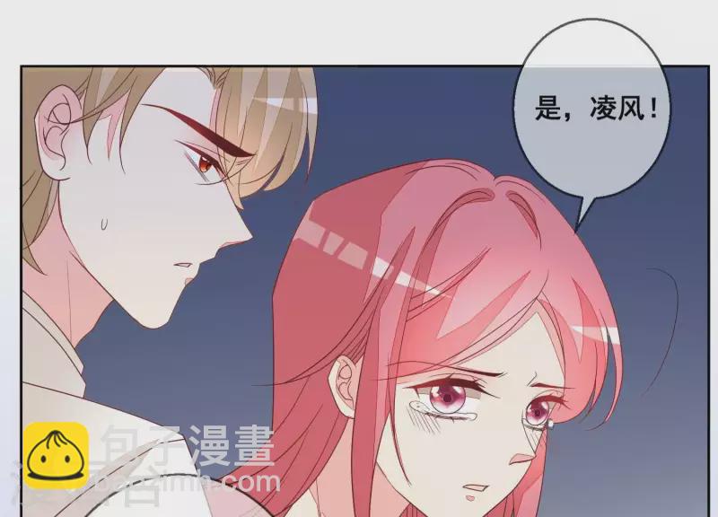第105话 我不会放弃的(1/2)-第105话